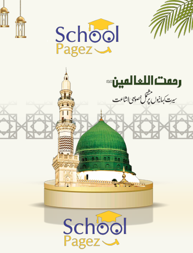 courses