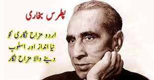 بچے